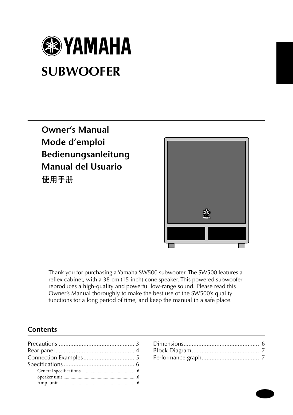 Yamaha SW500 User Manual | 26 pages