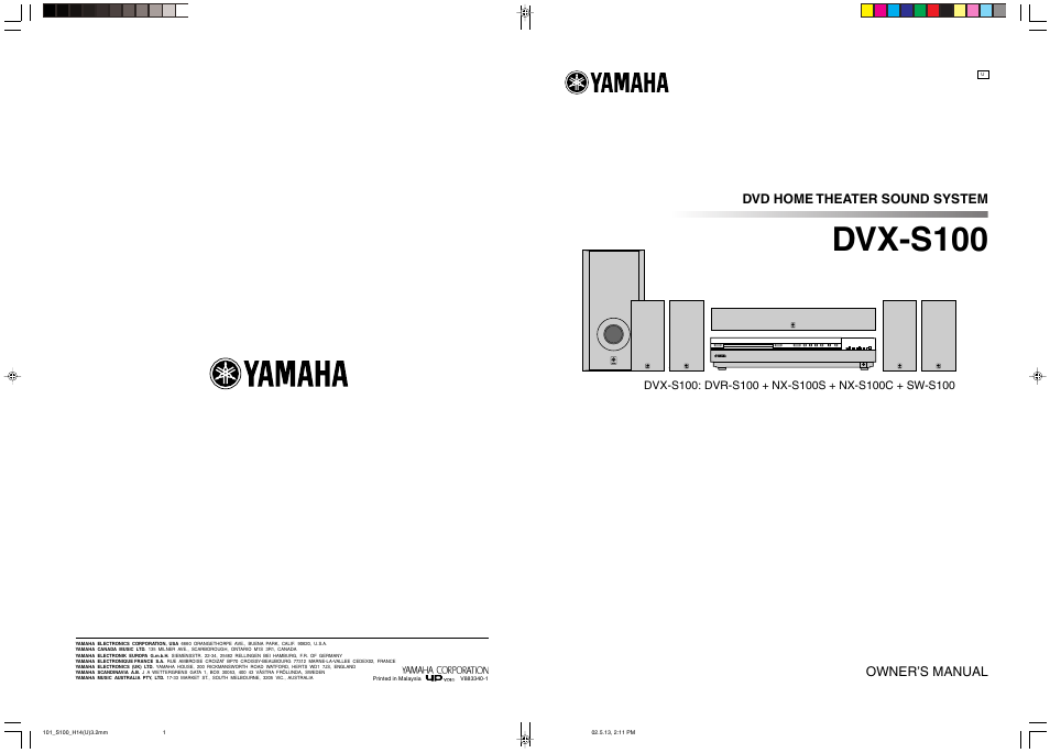 Dvx-s100, Dvd home theater sound system, Owner’s manual | Yamaha DVX-S100 User Manual | Page 82 / 82