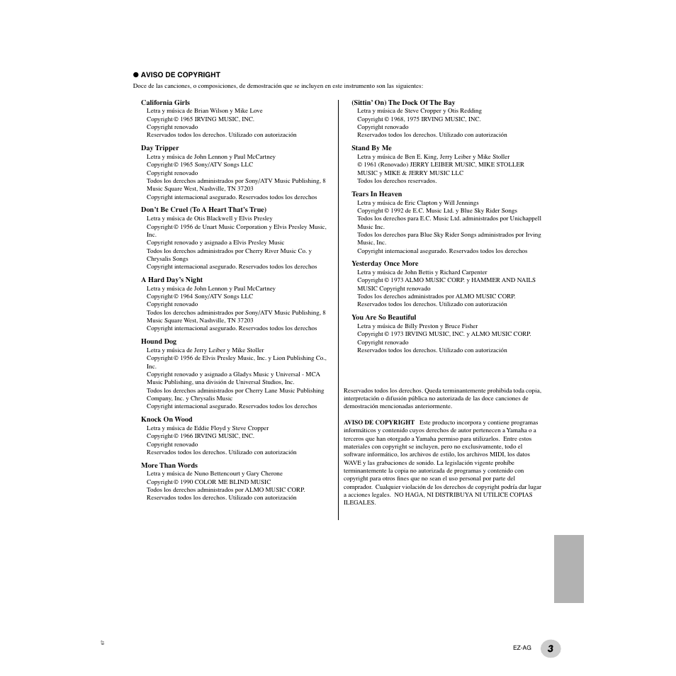 Yamaha EZ Guitar EZ-AG User Manual | Page 3 / 25