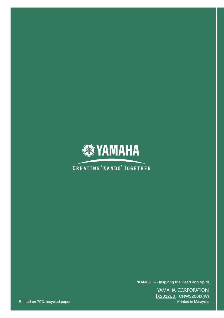 Yamaha CRW3200IX User Manual | Page 50 / 50