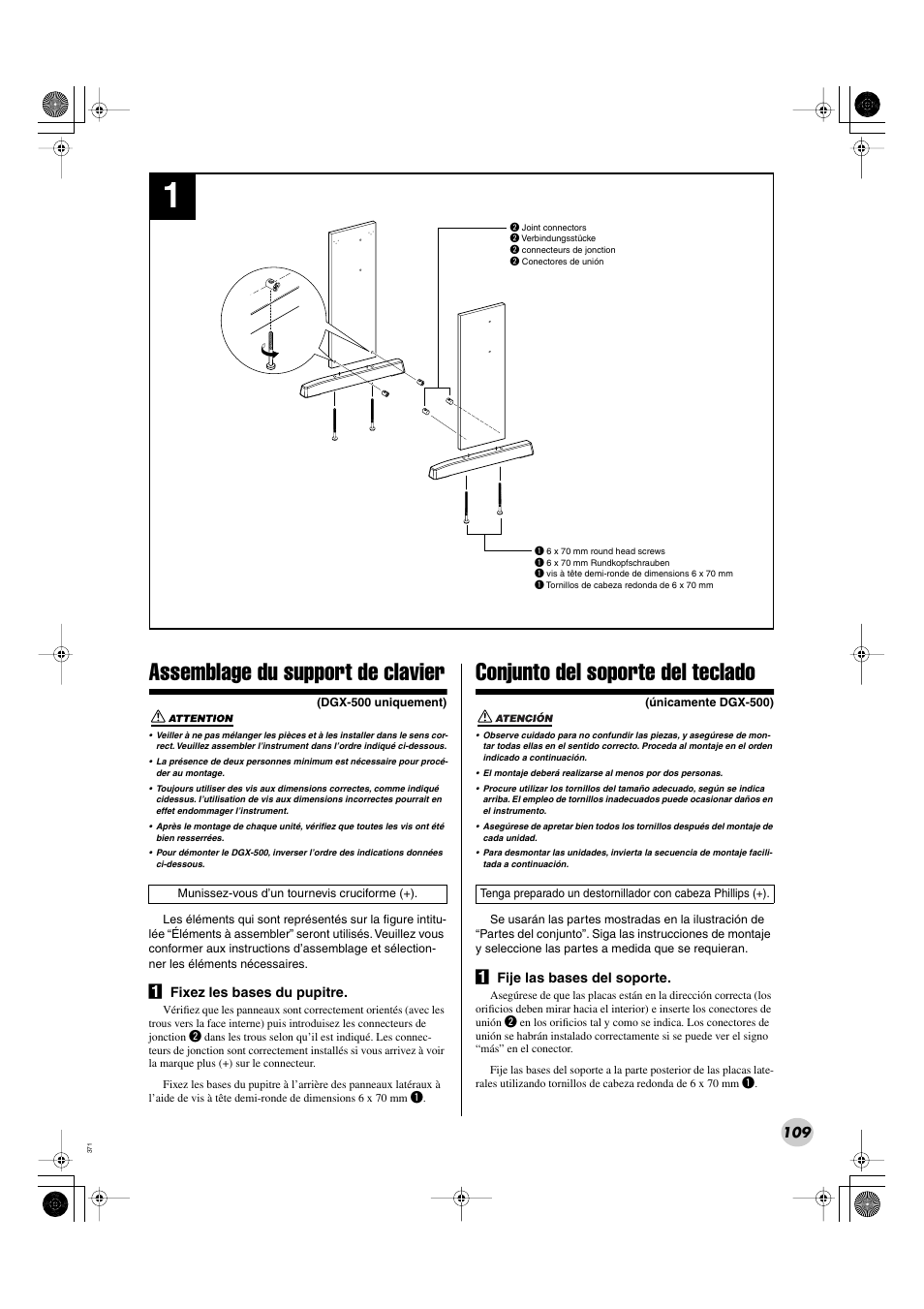 Assemblage du support de clavier, Conjunto del soporte del teclado | Yamaha Portable Grand DGX-300 User Manual | Page 109 / 116