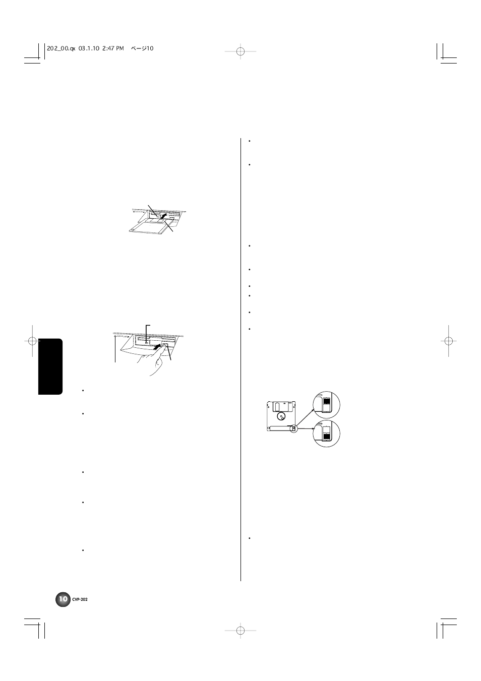 フロッピーディスクの取り扱いについて | Yamaha CVP-202 User Manual | Page 10 / 194