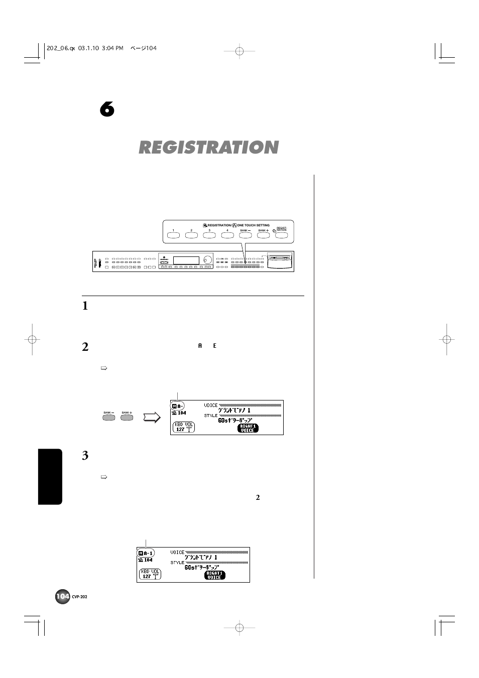 第6章 パネル状態の登録(レジストレーション) registration, Registration | Yamaha CVP-202 User Manual | Page 104 / 194