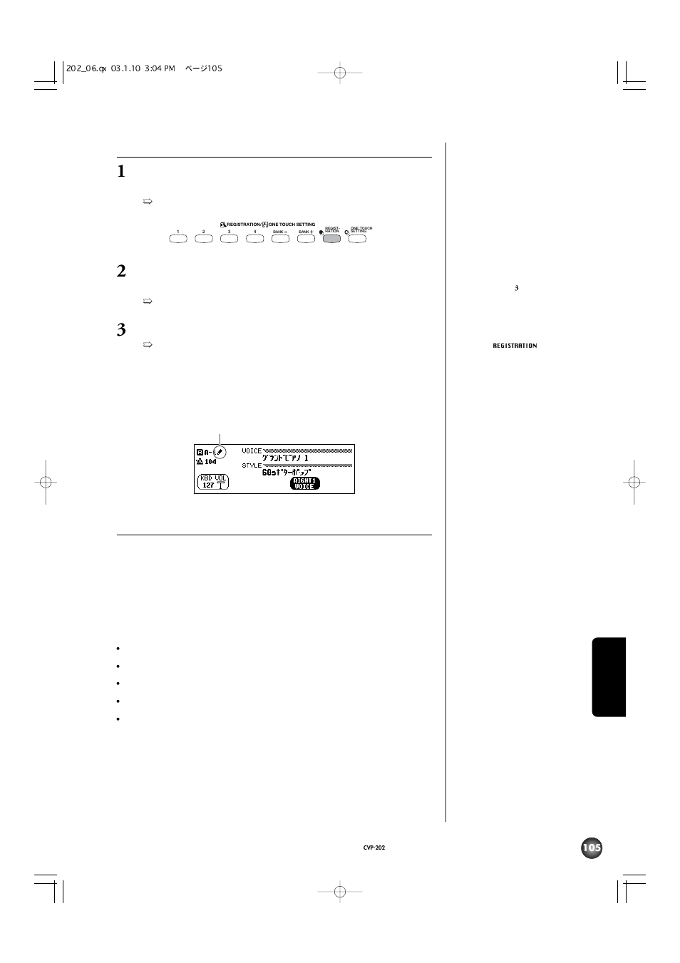 Yamaha CVP-202 User Manual | Page 105 / 194