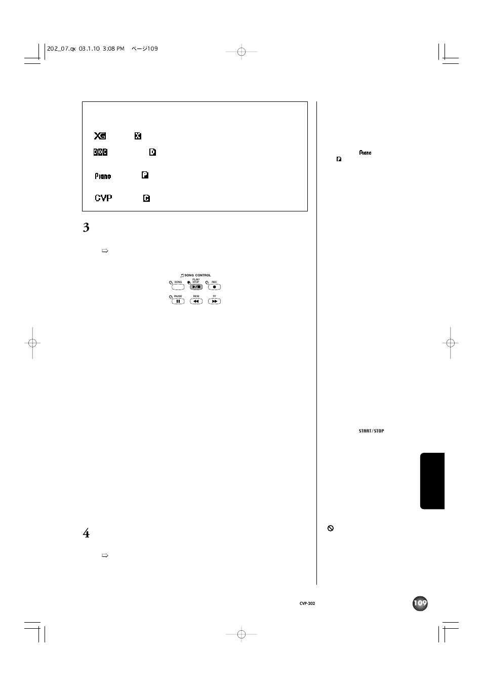 Yamaha CVP-202 User Manual | Page 109 / 194