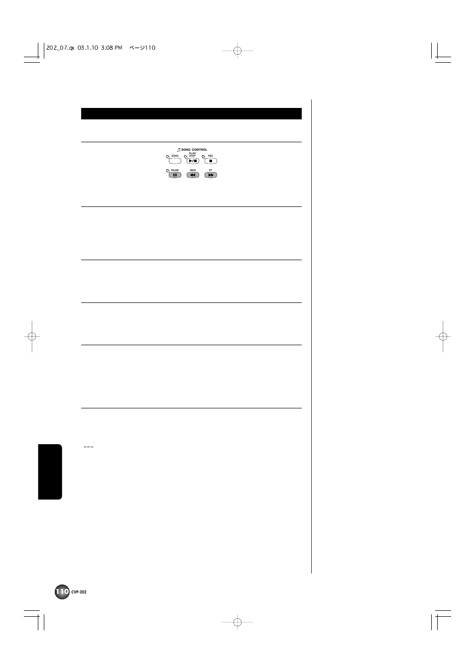 Yamaha CVP-202 User Manual | Page 110 / 194