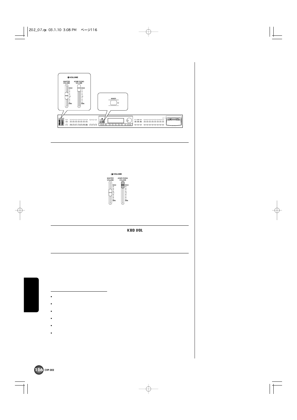 ボリューム調節, Max min max min disk in use | Yamaha CVP-202 User Manual | Page 116 / 194