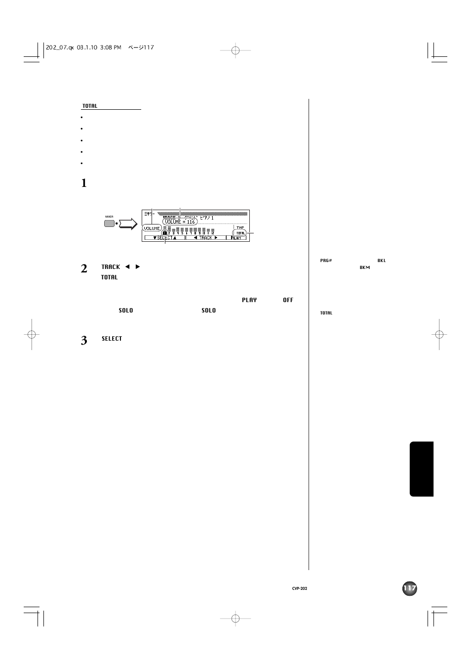 Yamaha CVP-202 User Manual | Page 117 / 194