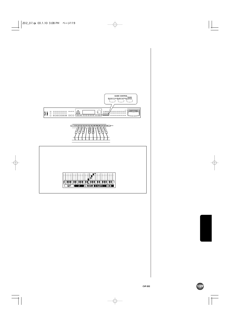 初心者向け練習方法 ガイドコントロール(guide control), Max min max min disk in use | Yamaha CVP-202 User Manual | Page 119 / 194