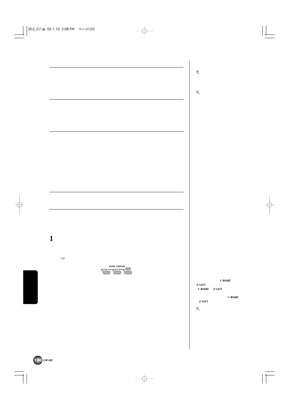 Yamaha CVP-202 User Manual | Page 120 / 194