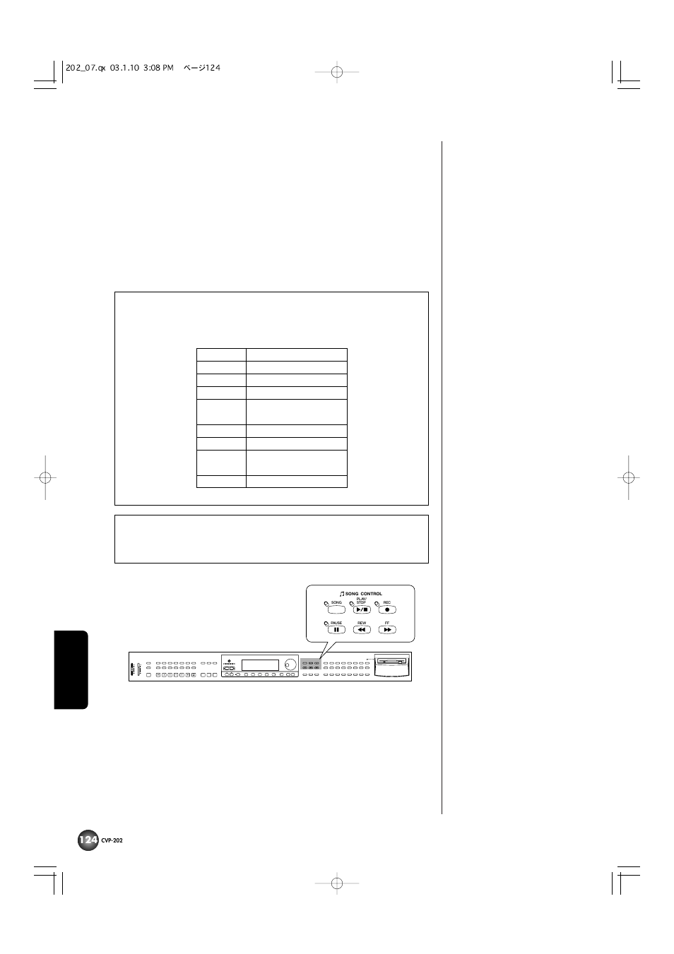 曲の録音, Max min max min disk in use | Yamaha CVP-202 User Manual | Page 124 / 194