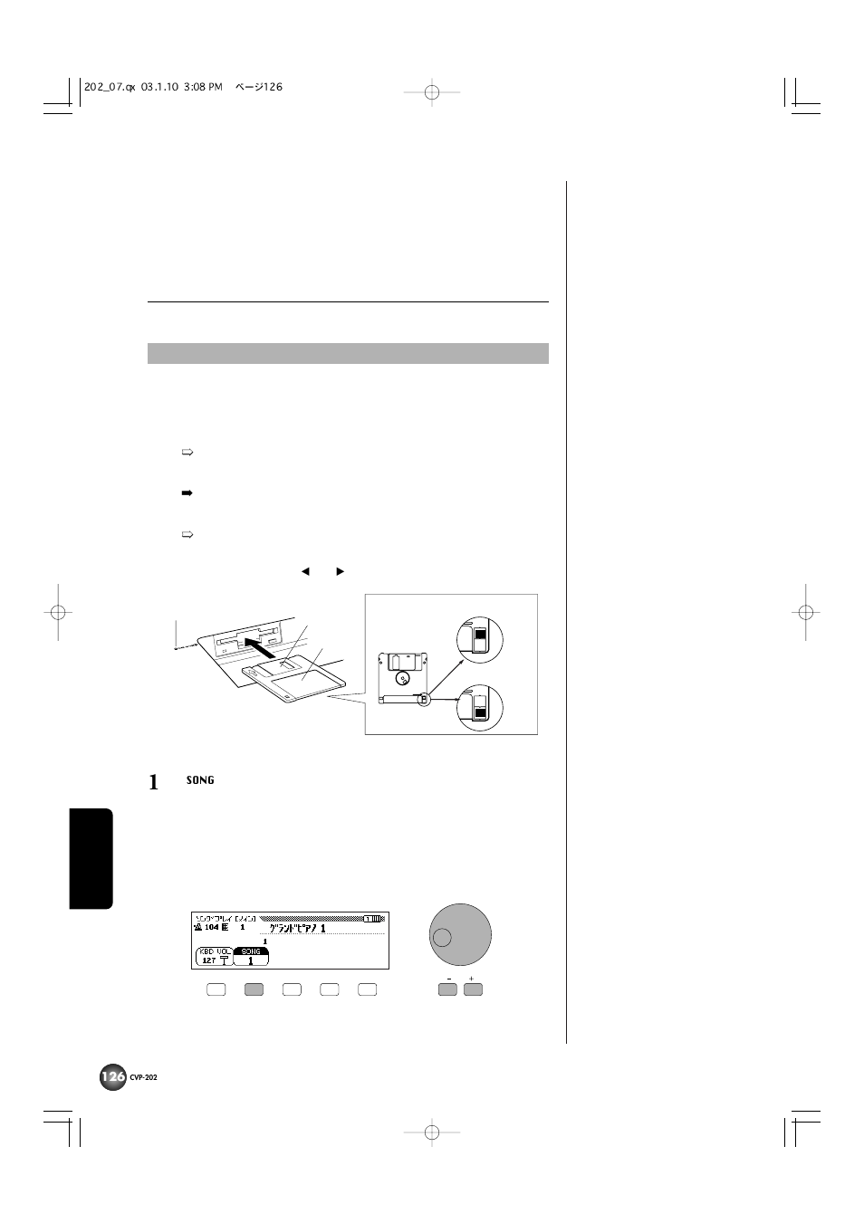 基本的な録音(クイック録音) | Yamaha CVP-202 User Manual | Page 126 / 194