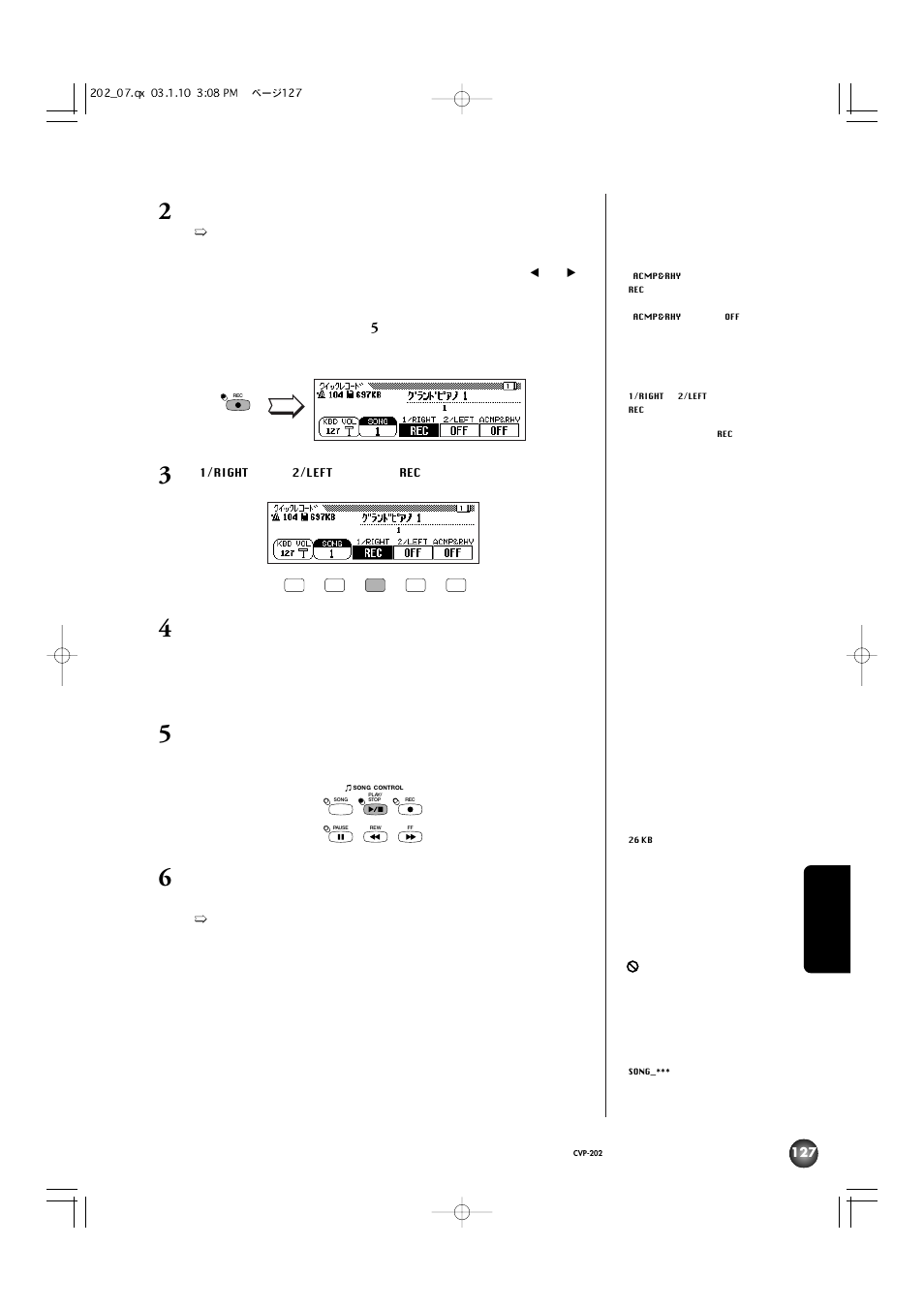 Yamaha CVP-202 User Manual | Page 127 / 194