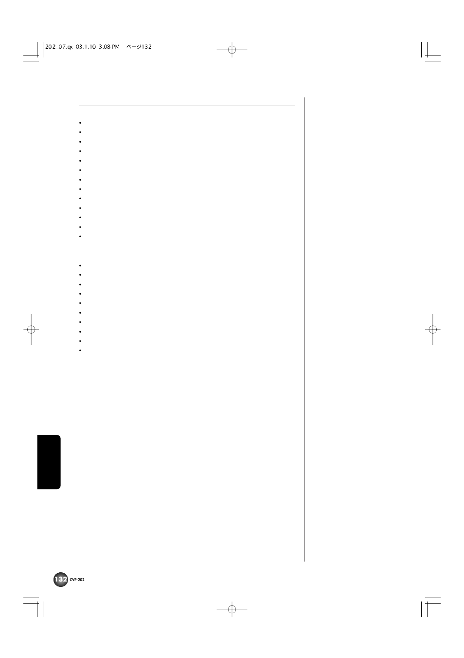 Yamaha CVP-202 User Manual | Page 132 / 194