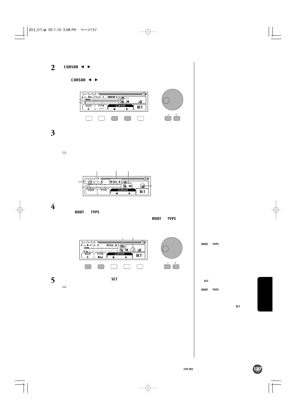 Yamaha CVP-202 User Manual | Page 137 / 194