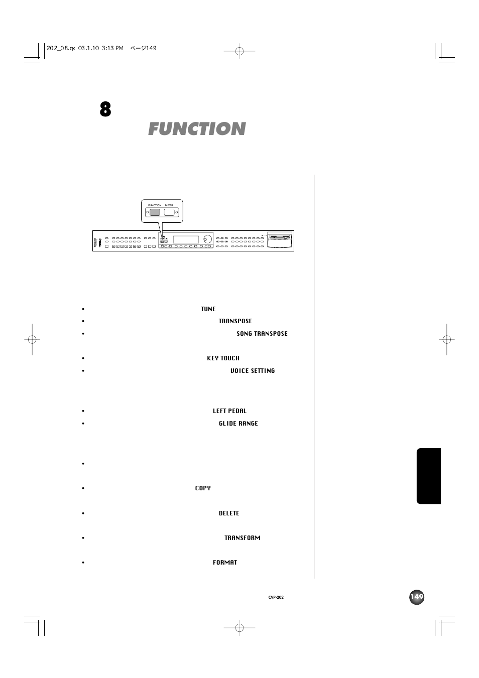 第8章 便利なその他の諸設定(ファンクション) function, Function | Yamaha CVP-202 User Manual | Page 149 / 194