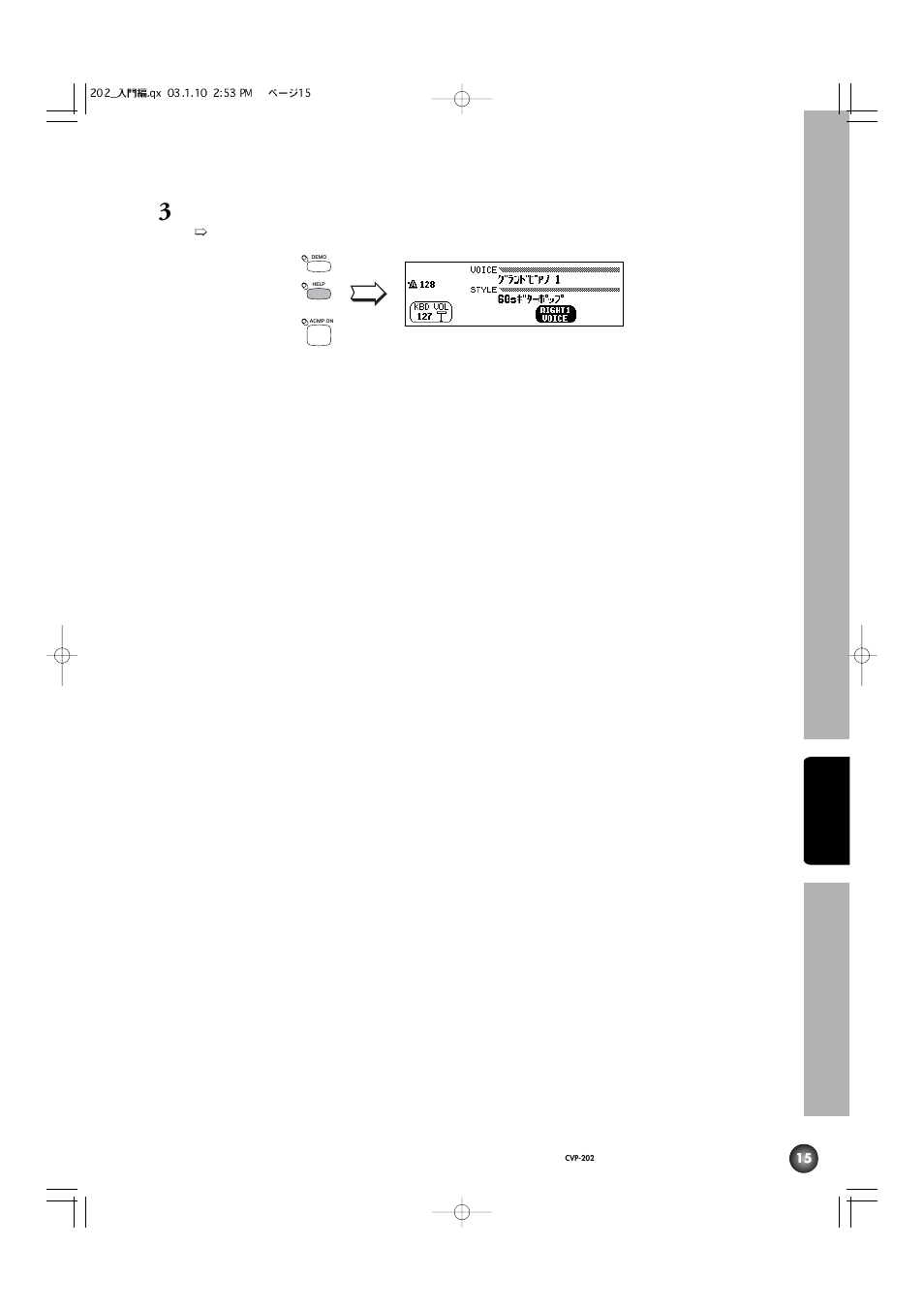 Yamaha CVP-202 User Manual | Page 15 / 194