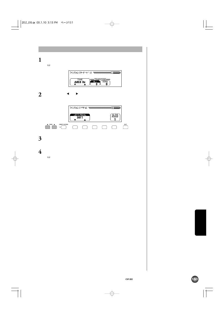 Yamaha CVP-202 User Manual | Page 151 / 194