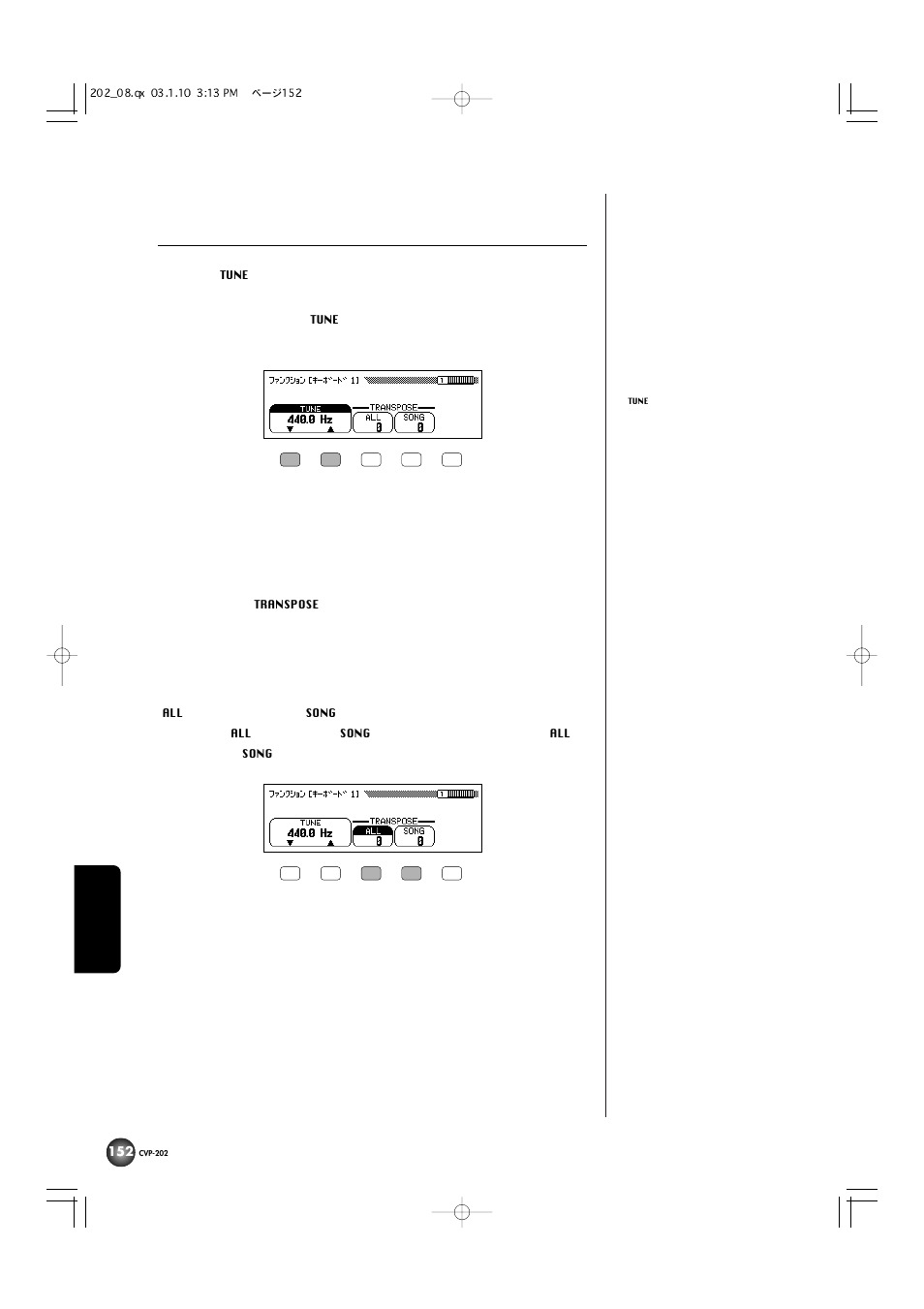 キーボード(keyboard)グループ | Yamaha CVP-202 User Manual | Page 152 / 194