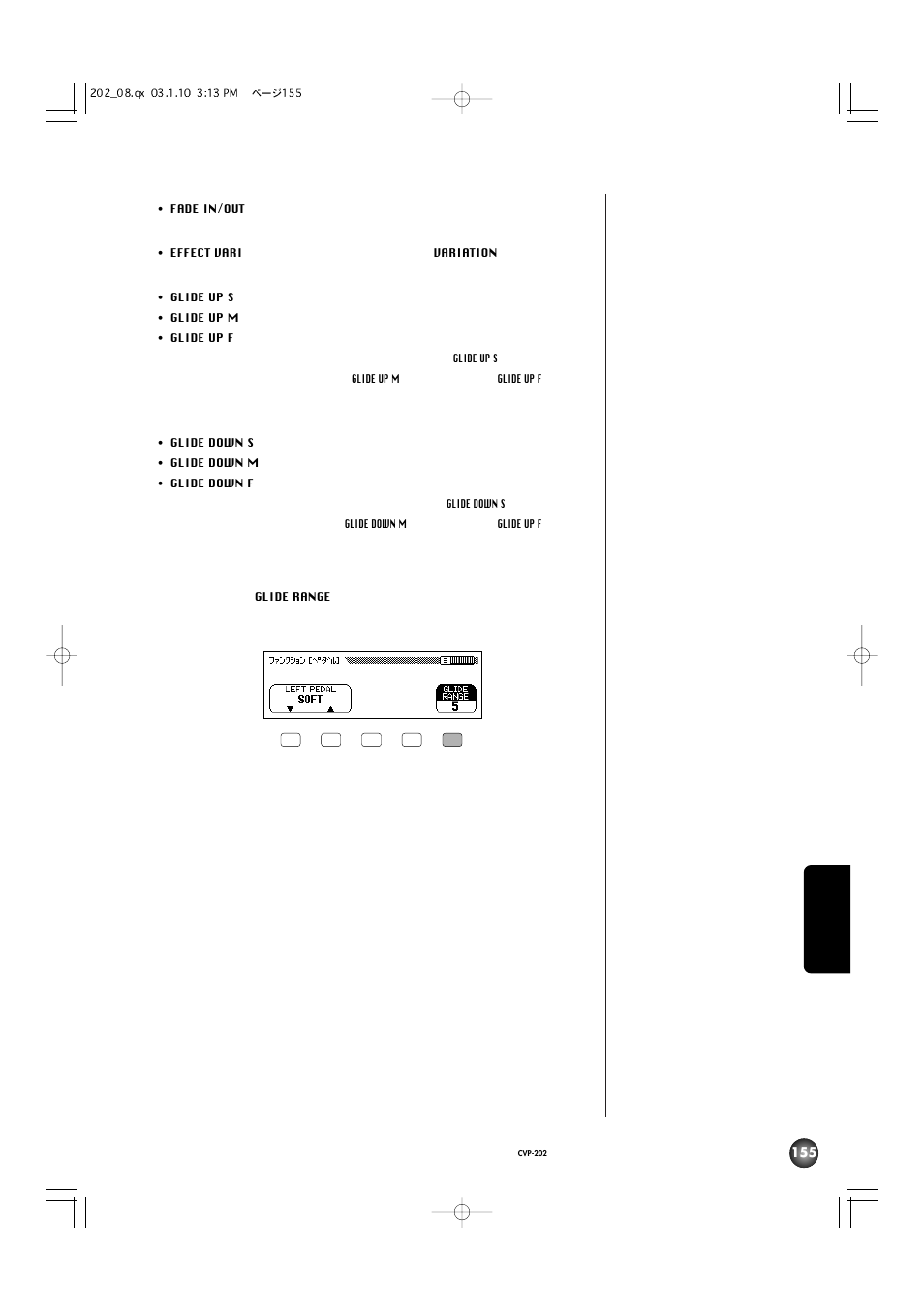 Yamaha CVP-202 User Manual | Page 155 / 194