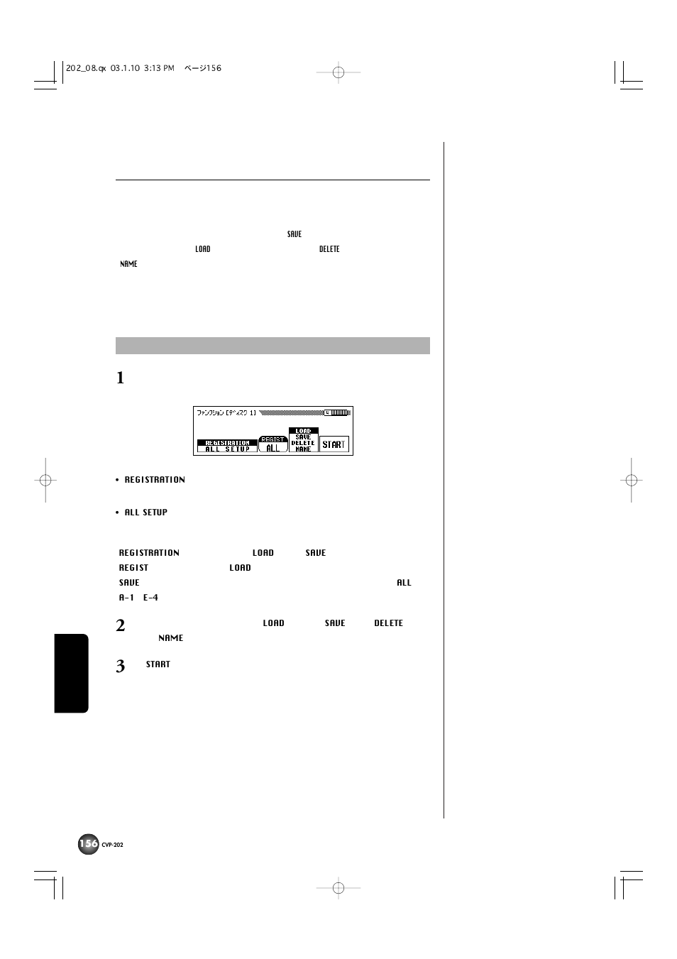 ディスク(disk)グループ | Yamaha CVP-202 User Manual | Page 156 / 194