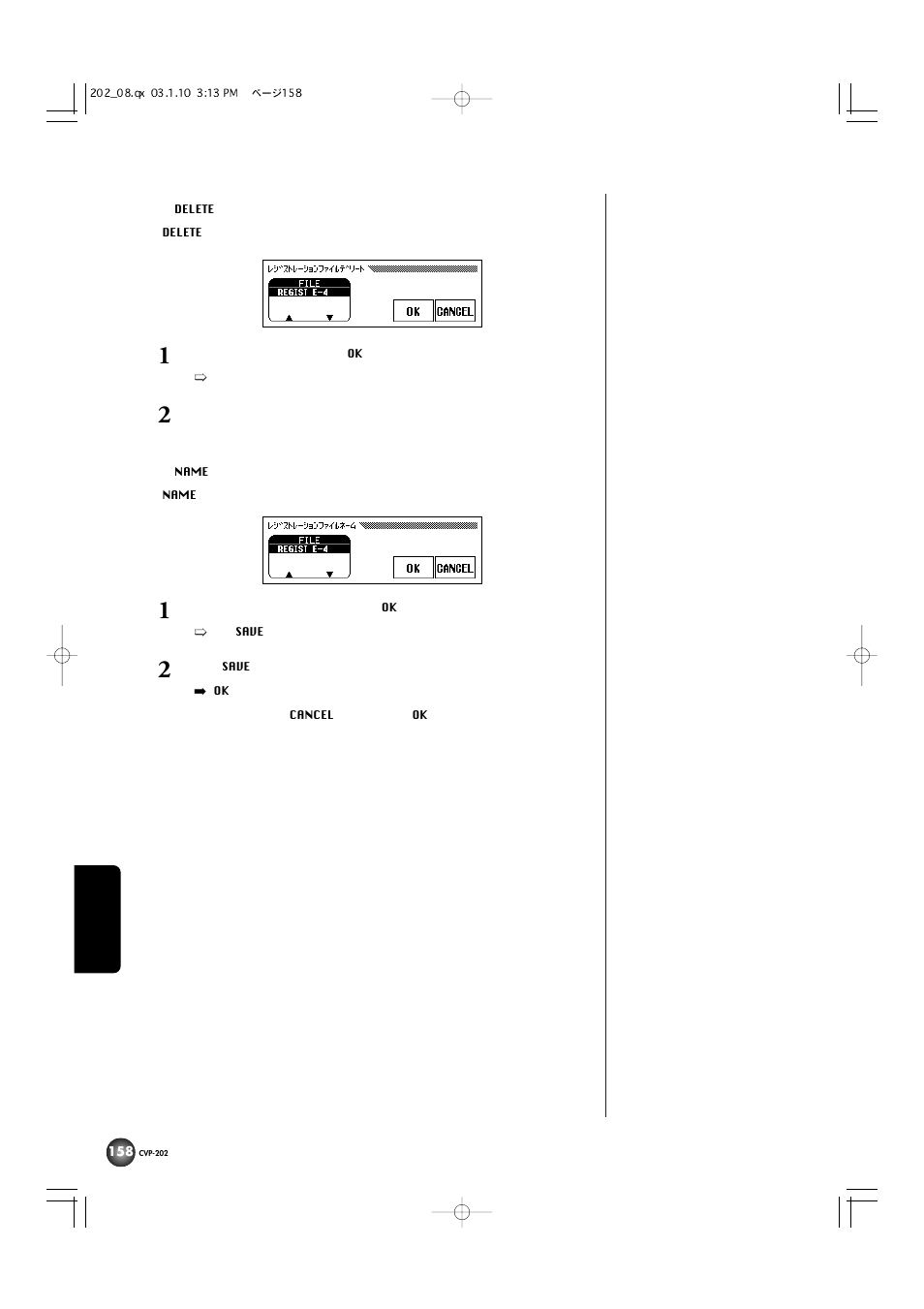 Yamaha CVP-202 User Manual | Page 158 / 194
