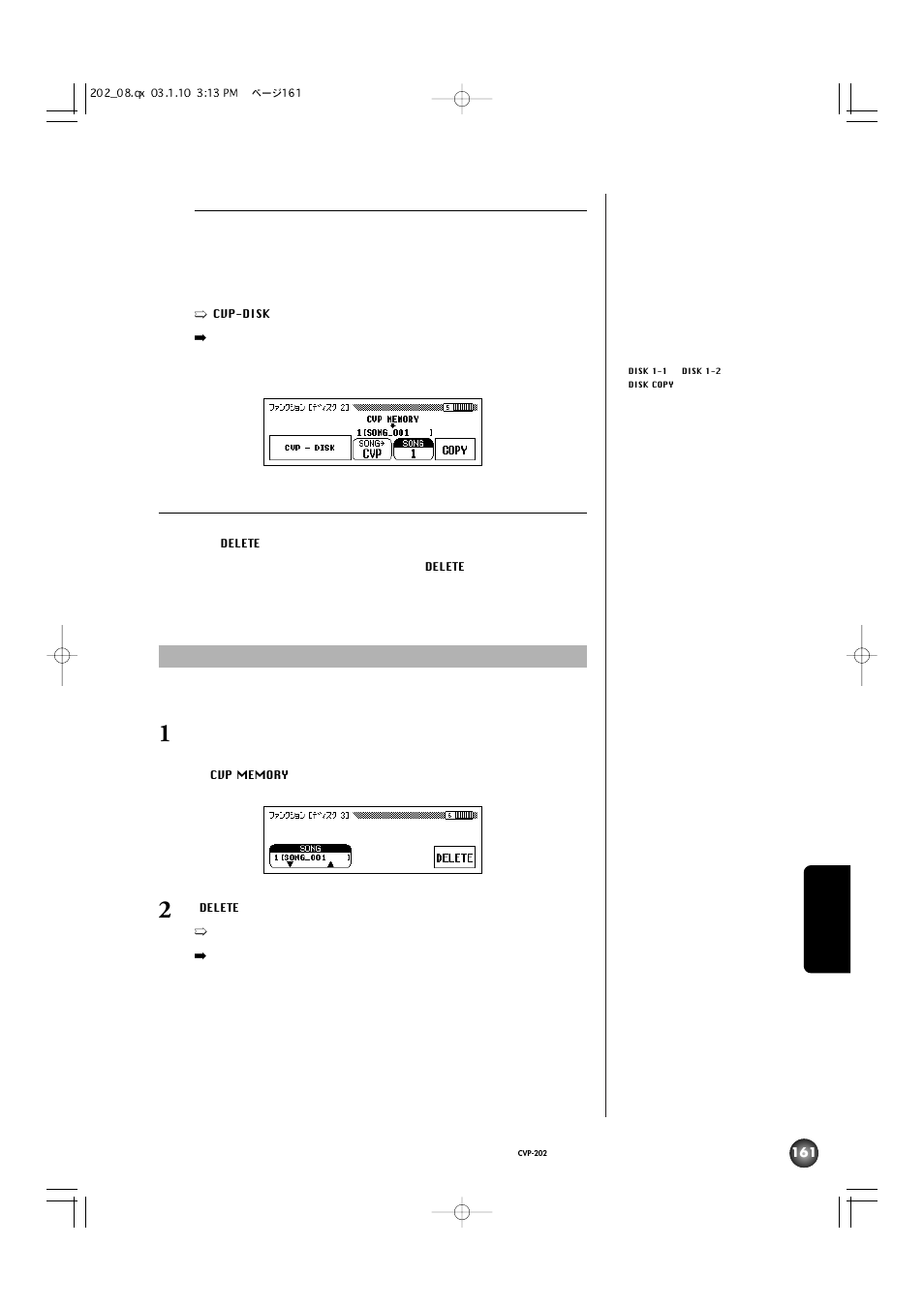 Yamaha CVP-202 User Manual | Page 161 / 194