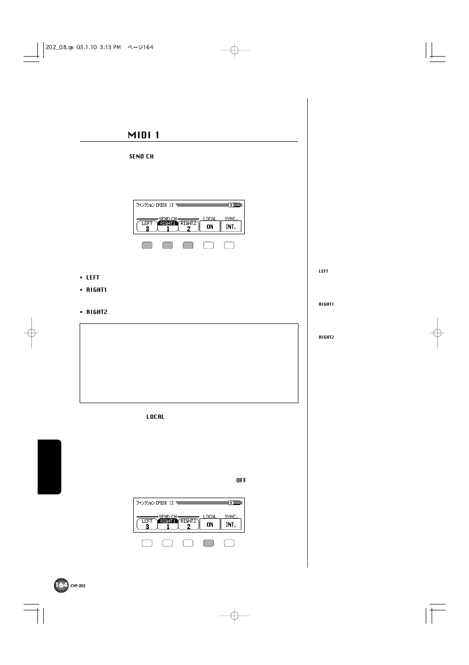 Midiグループ, Midi 1 | Yamaha CVP-202 User Manual | Page 164 / 194