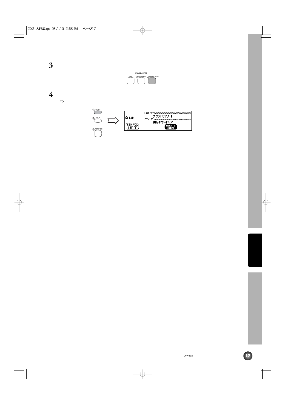 Yamaha CVP-202 User Manual | Page 17 / 194