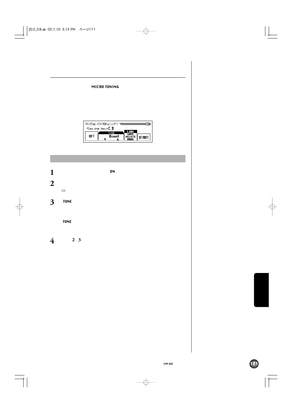 ユーティリティ(utility)グループ | Yamaha CVP-202 User Manual | Page 171 / 194