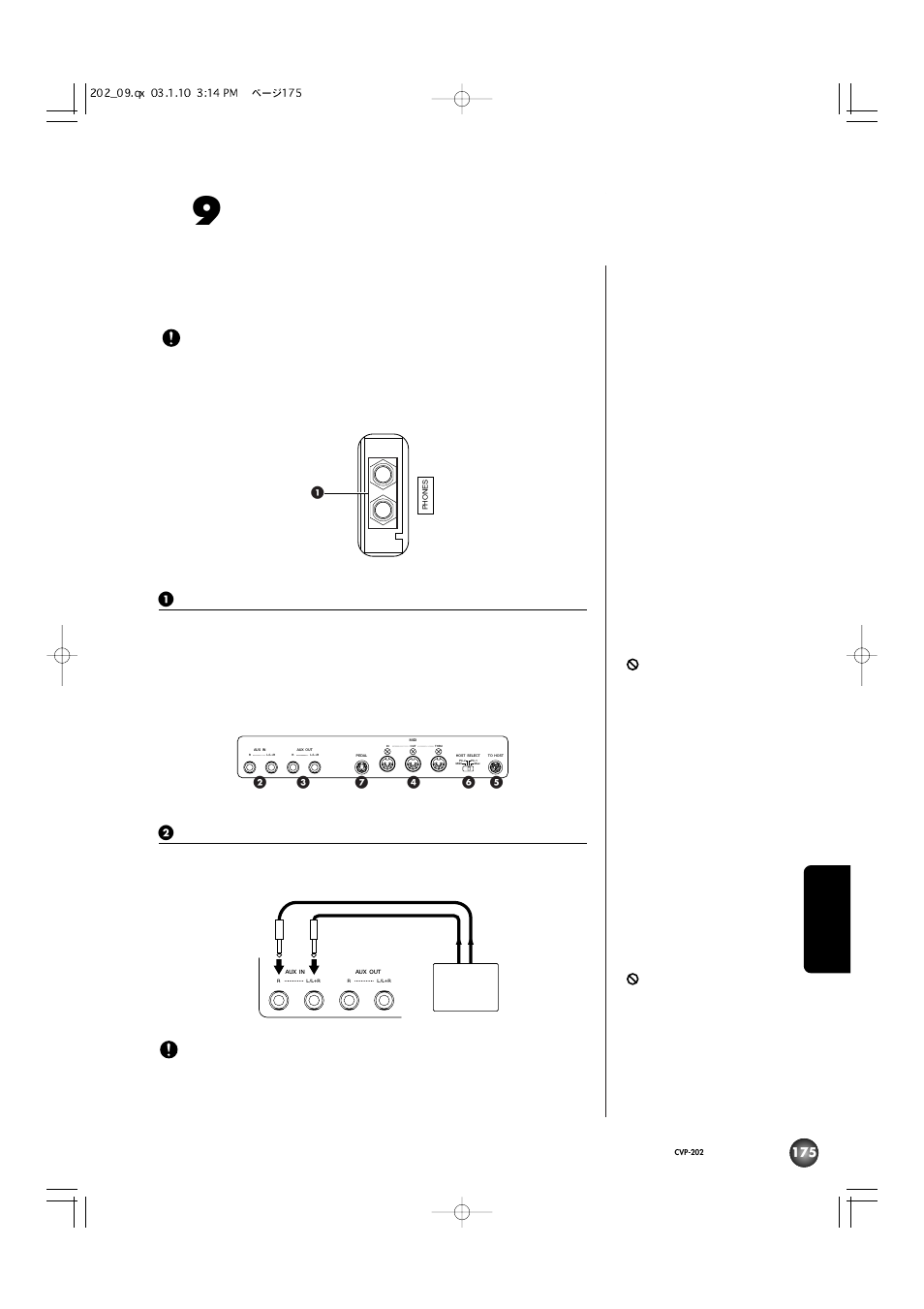 第9章 その他, 他の機器と接続する端子 | Yamaha CVP-202 User Manual | Page 175 / 194