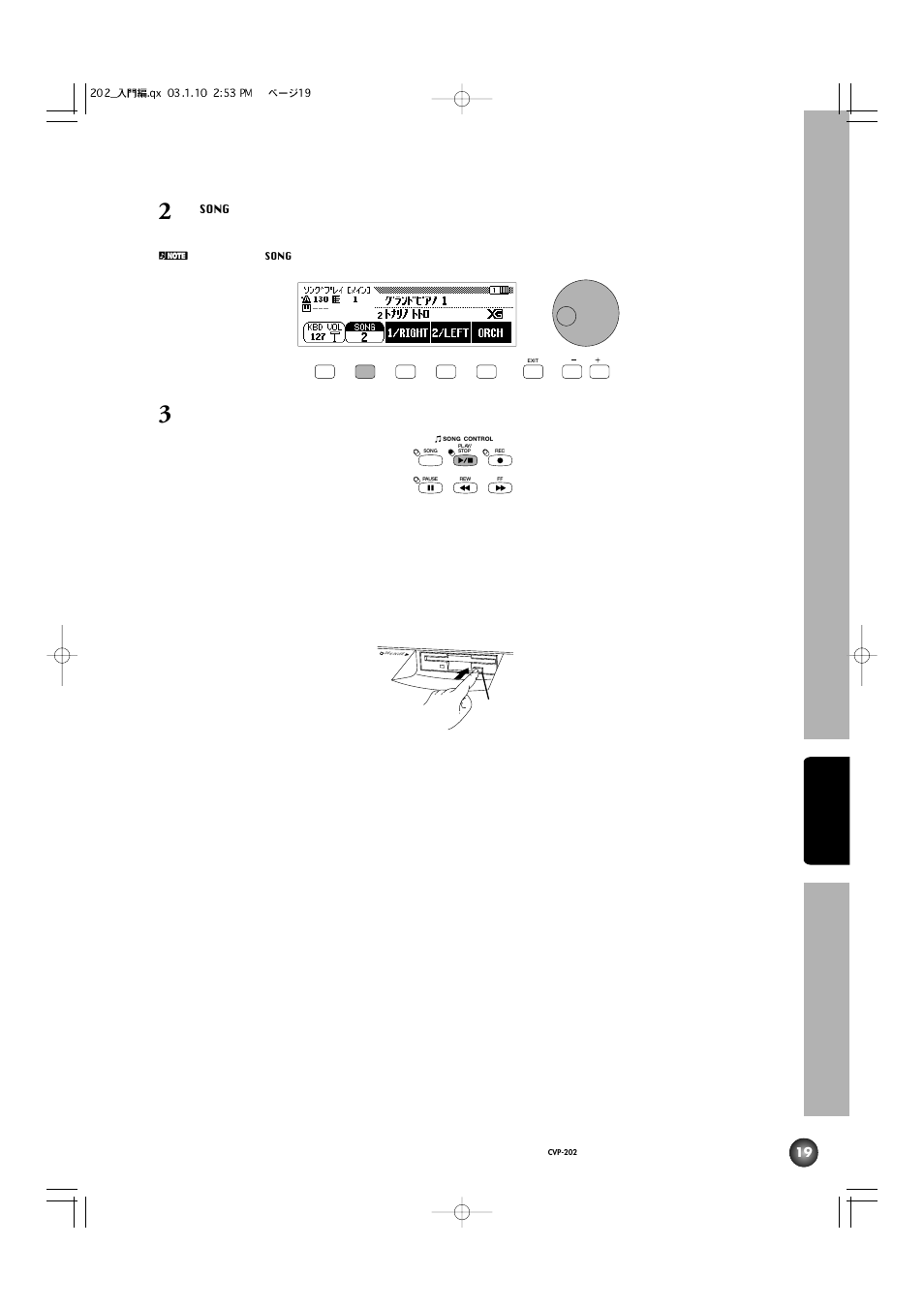 Yamaha CVP-202 User Manual | Page 19 / 194