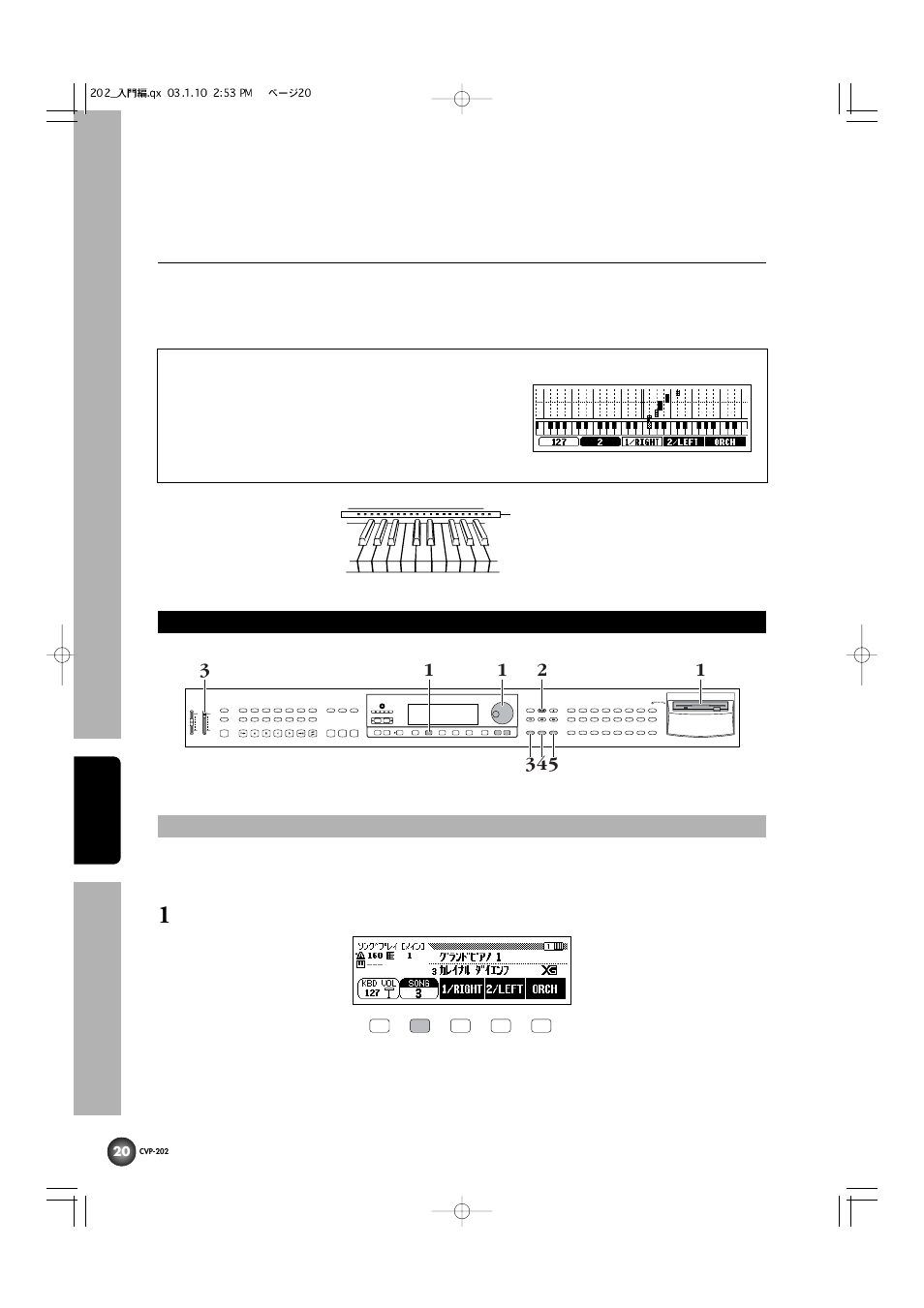 弾いてみましょう, 例題曲:「華麗なる大円舞曲」曲番号3 | Yamaha CVP-202 User Manual | Page 20 / 194