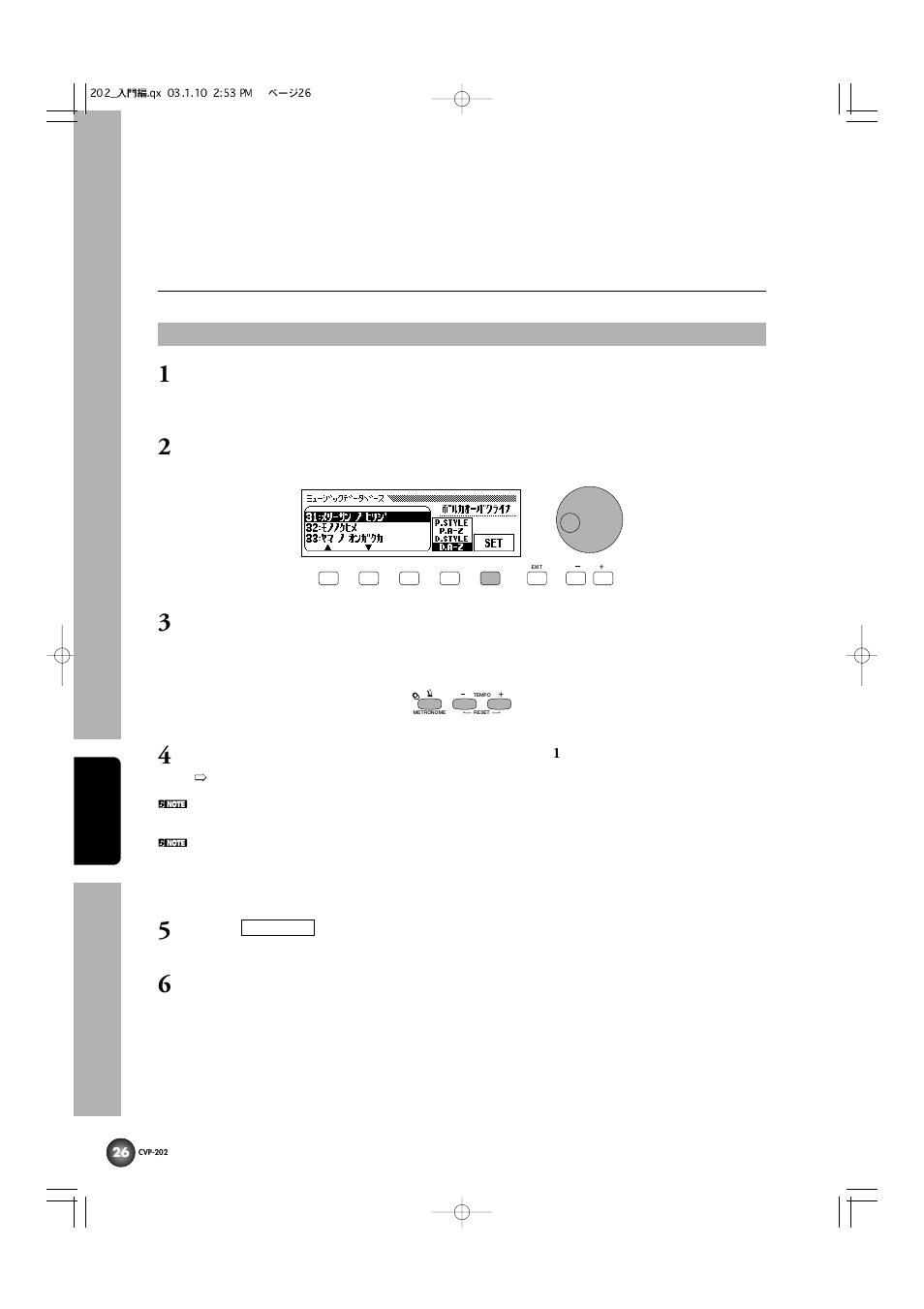 シングルフィンガー奏法で弾いてみましょう, 例題曲：「メリーさんのひつじ | Yamaha CVP-202 User Manual | Page 26 / 194
