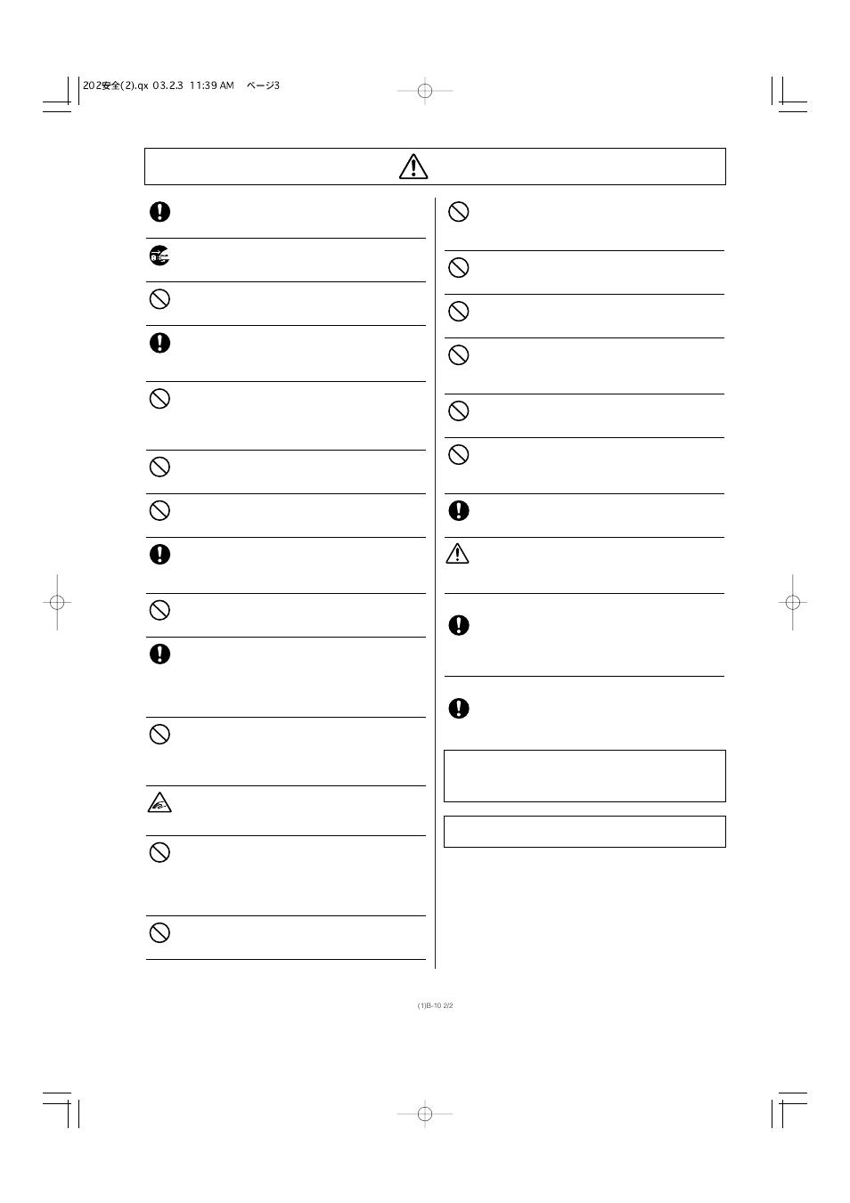 Yamaha CVP-202 User Manual | Page 3 / 194