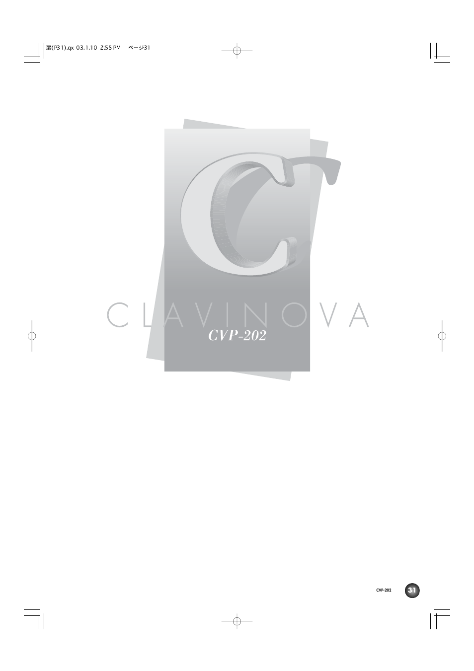 Yamaha CVP-202 User Manual | Page 31 / 194