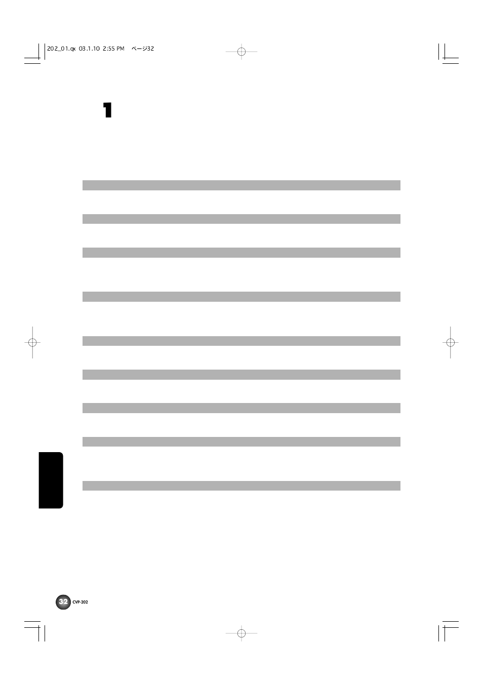 第1章 はじめに, 本編について, 本編の構成 | Yamaha CVP-202 User Manual | Page 32 / 194