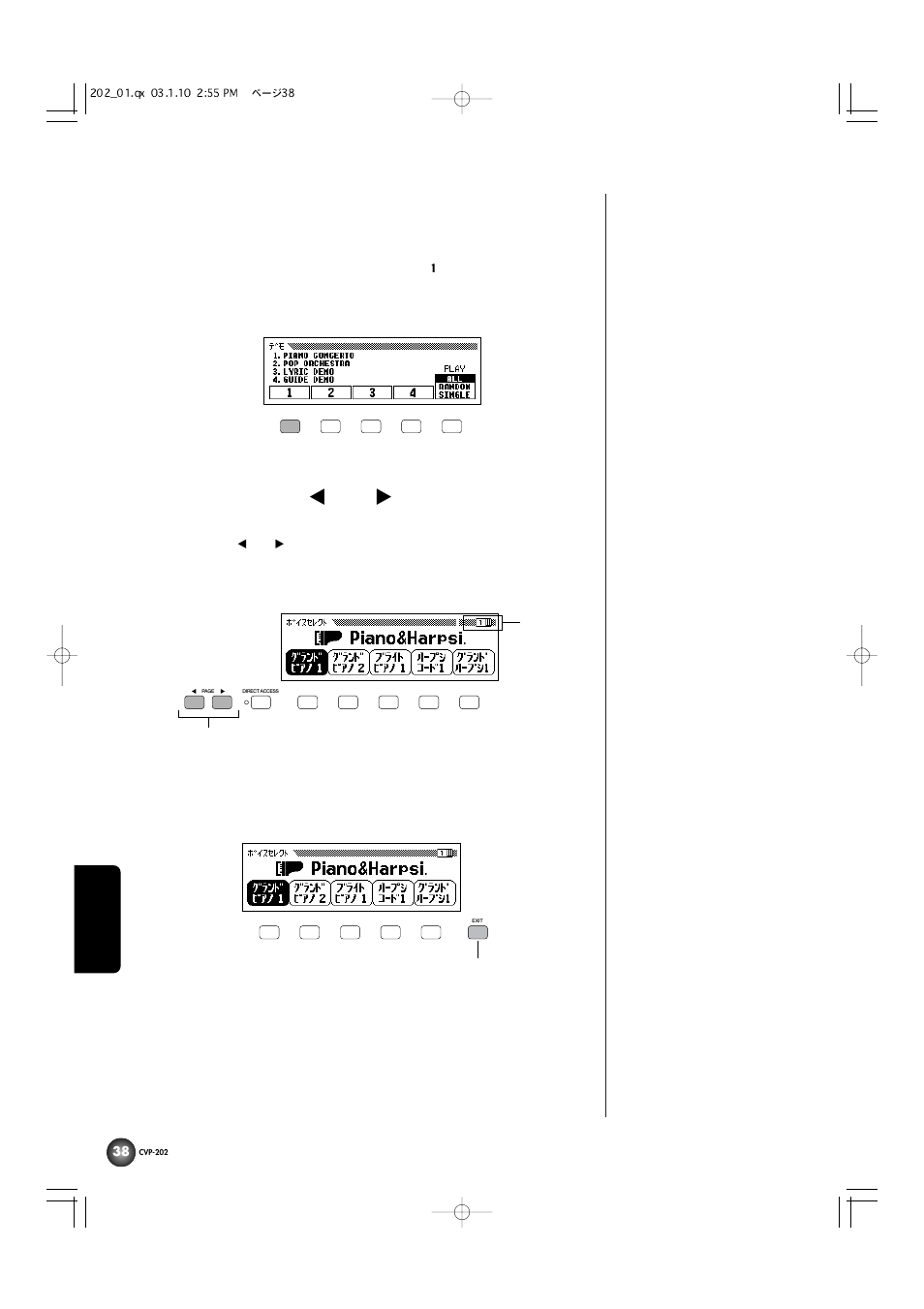 Exit (戻る) | Yamaha CVP-202 User Manual | Page 38 / 194