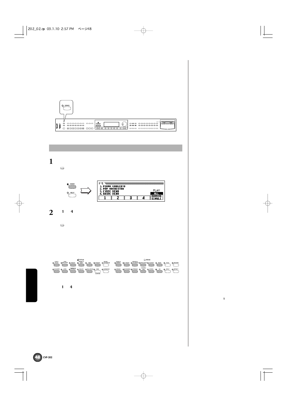 Max min max min disk in use | Yamaha CVP-202 User Manual | Page 48 / 194