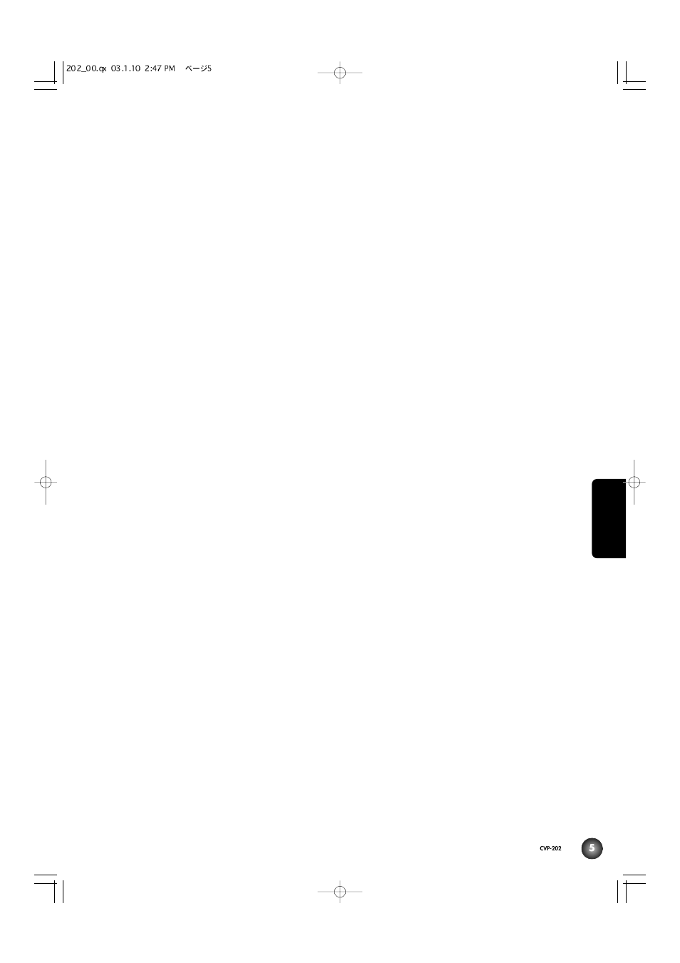 付属品(お確かめください) | Yamaha CVP-202 User Manual | Page 5 / 194