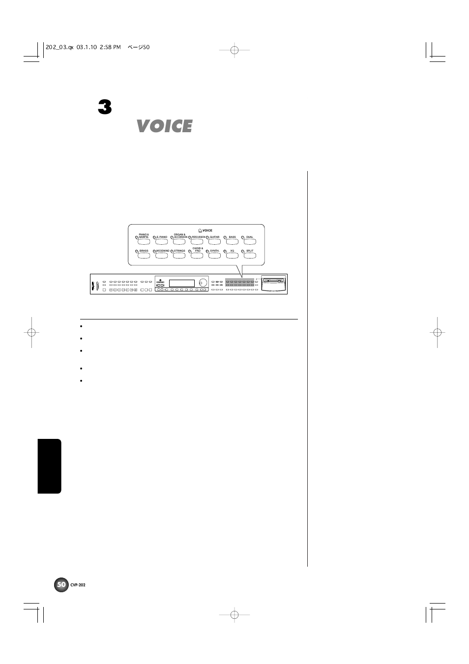 第3章 音色 voice, 音色の選び方, Voice | Max min max min disk in use | Yamaha CVP-202 User Manual | Page 50 / 194