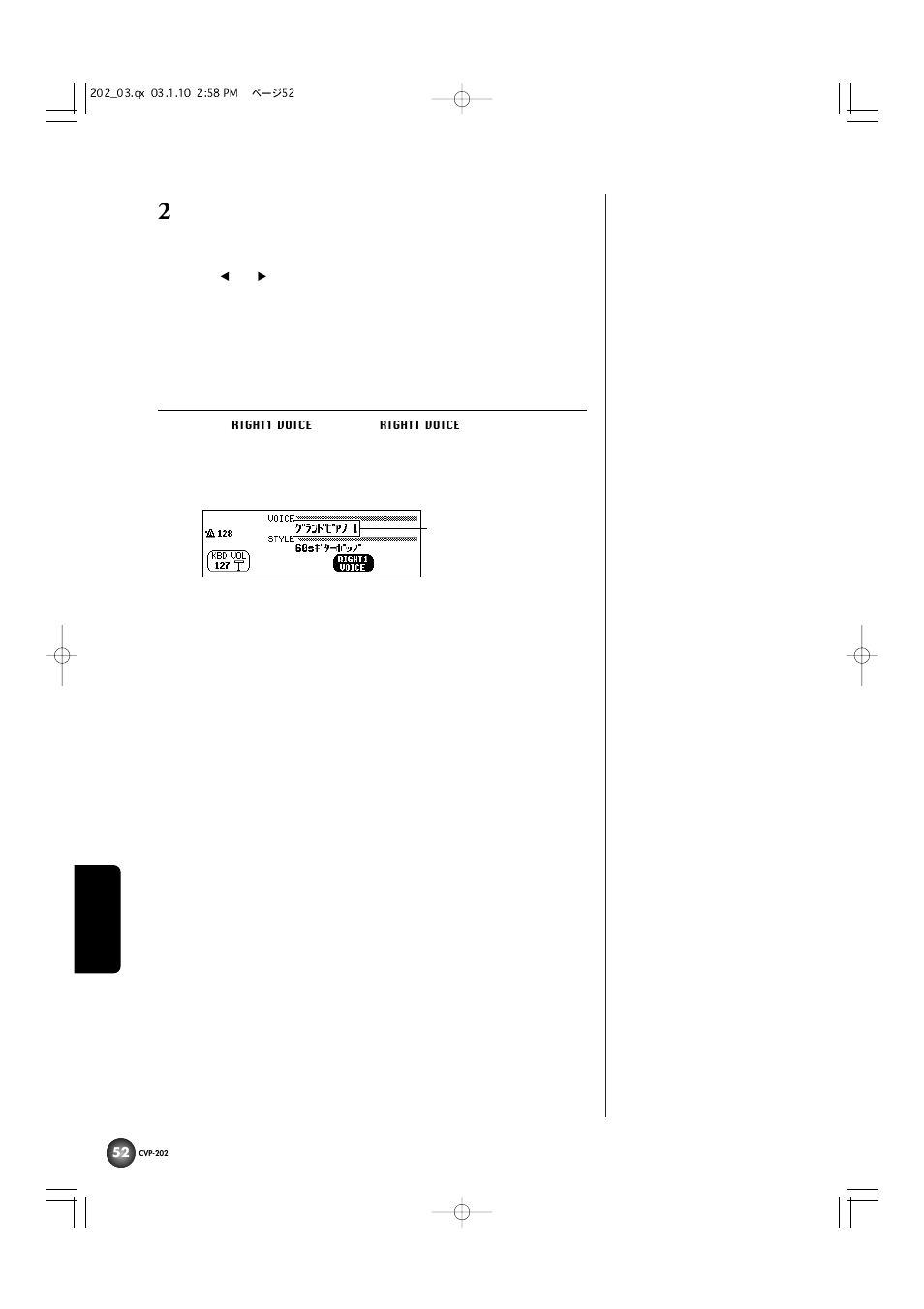 鍵盤で打楽器を演奏する(キーボードパーカッション) | Yamaha CVP-202 User Manual | Page 52 / 194