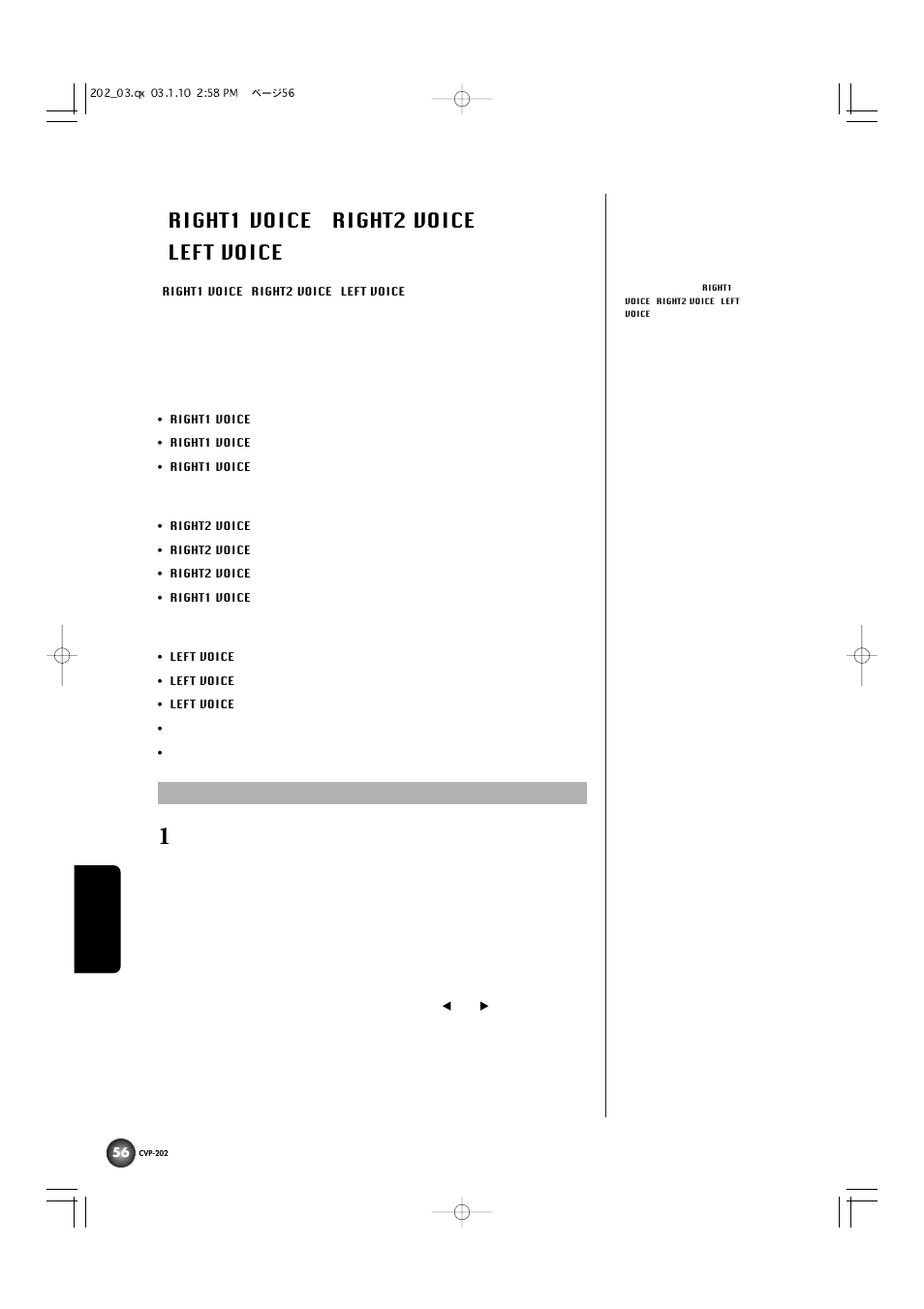 Right1 voice right2 voice left voice | Yamaha CVP-202 User Manual | Page 56 / 194