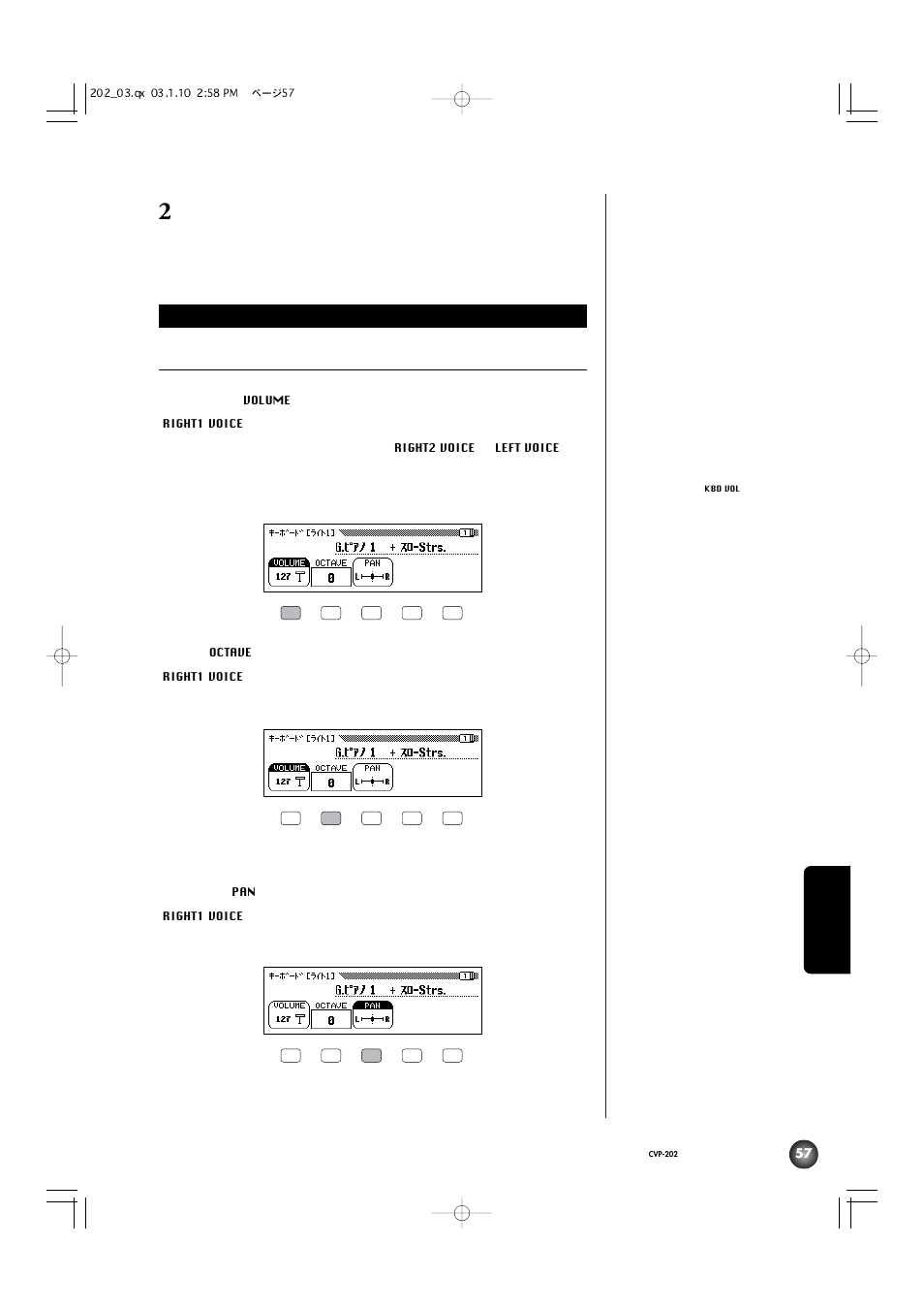 Yamaha CVP-202 User Manual | Page 57 / 194