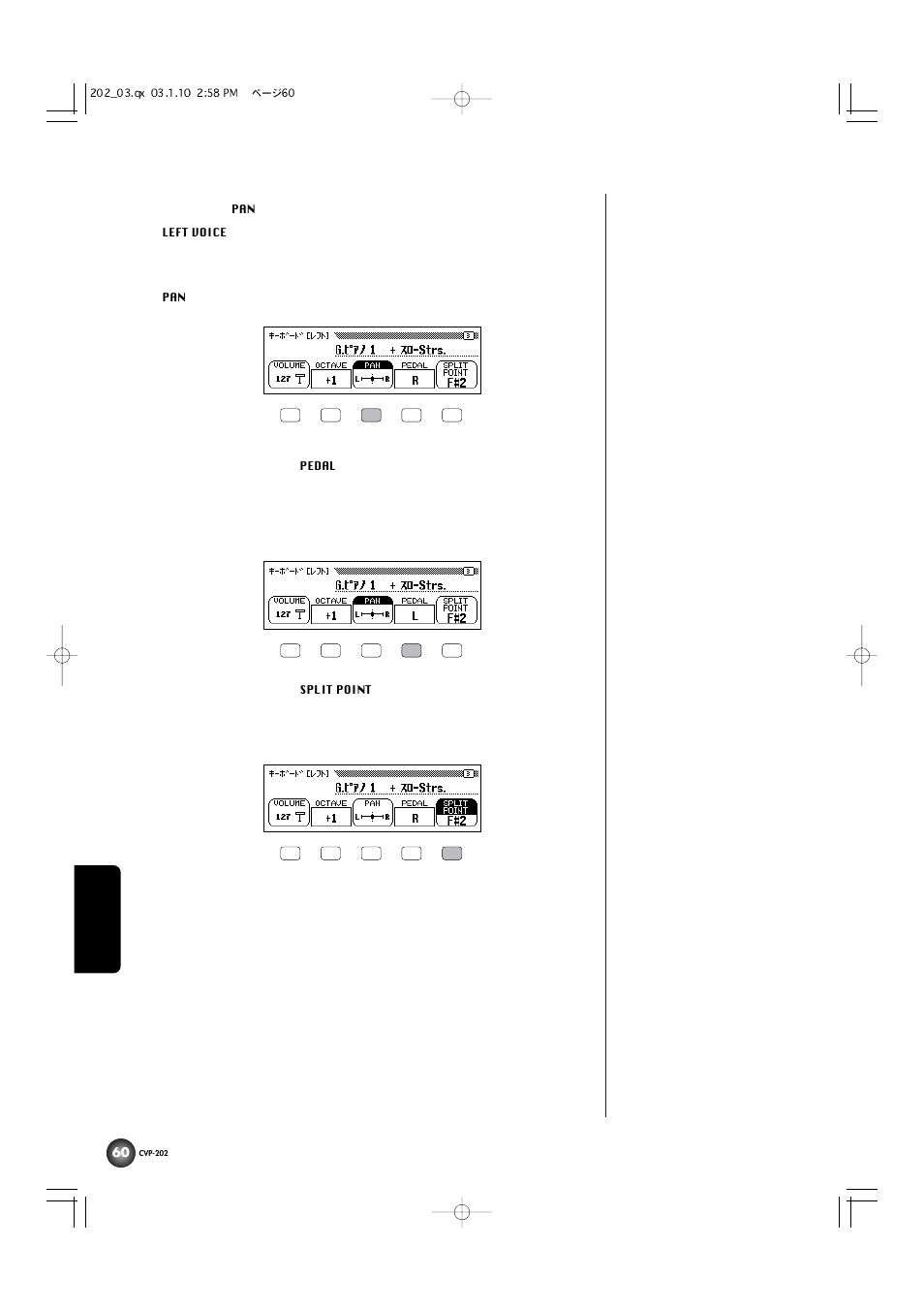 Yamaha CVP-202 User Manual | Page 60 / 194