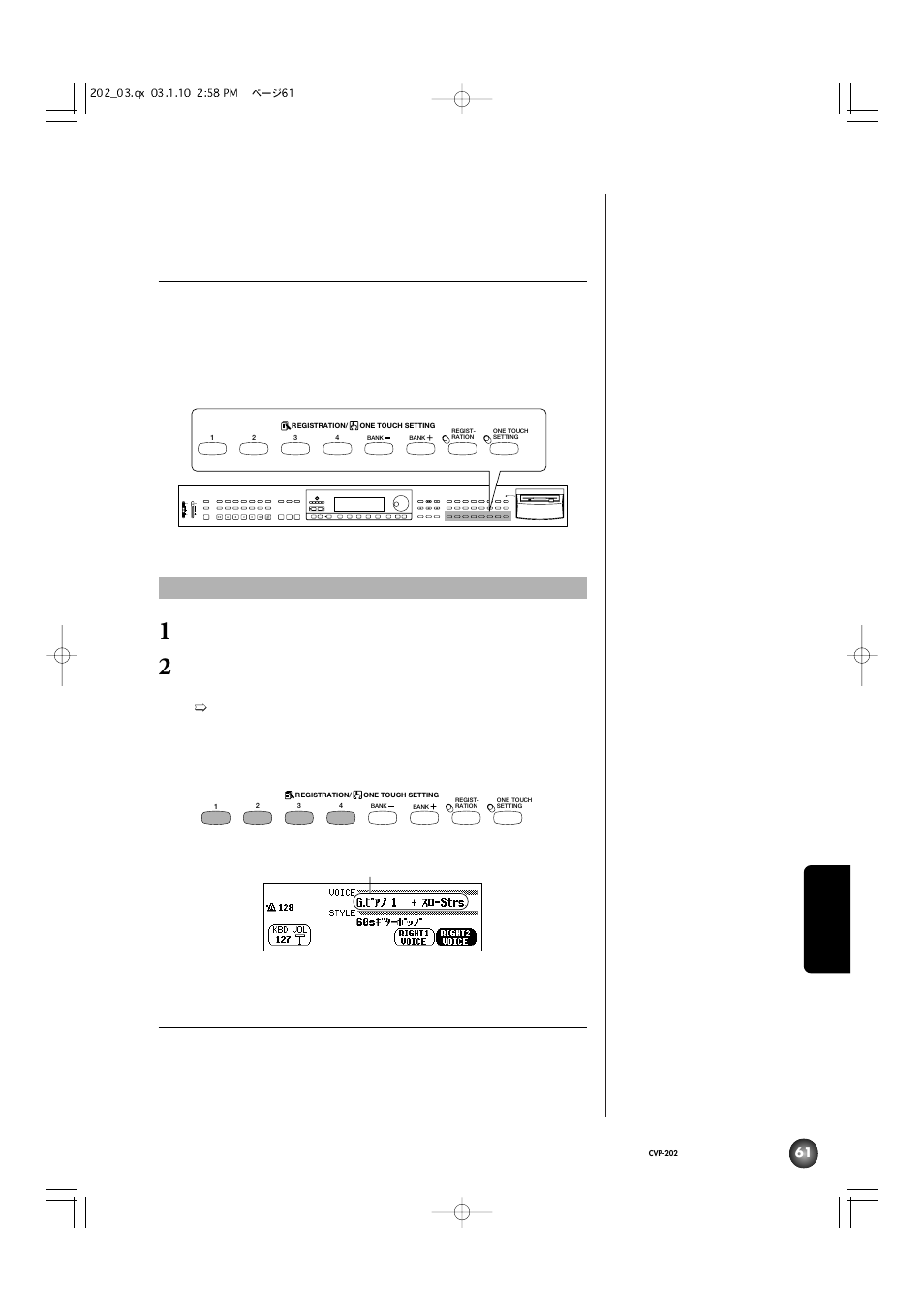 おすすめ音色の選び方, ワンタッチセッティング[one touch setting]), ミュージックデータベース[music database]) | Max min max min xg disk in use | Yamaha CVP-202 User Manual | Page 61 / 194