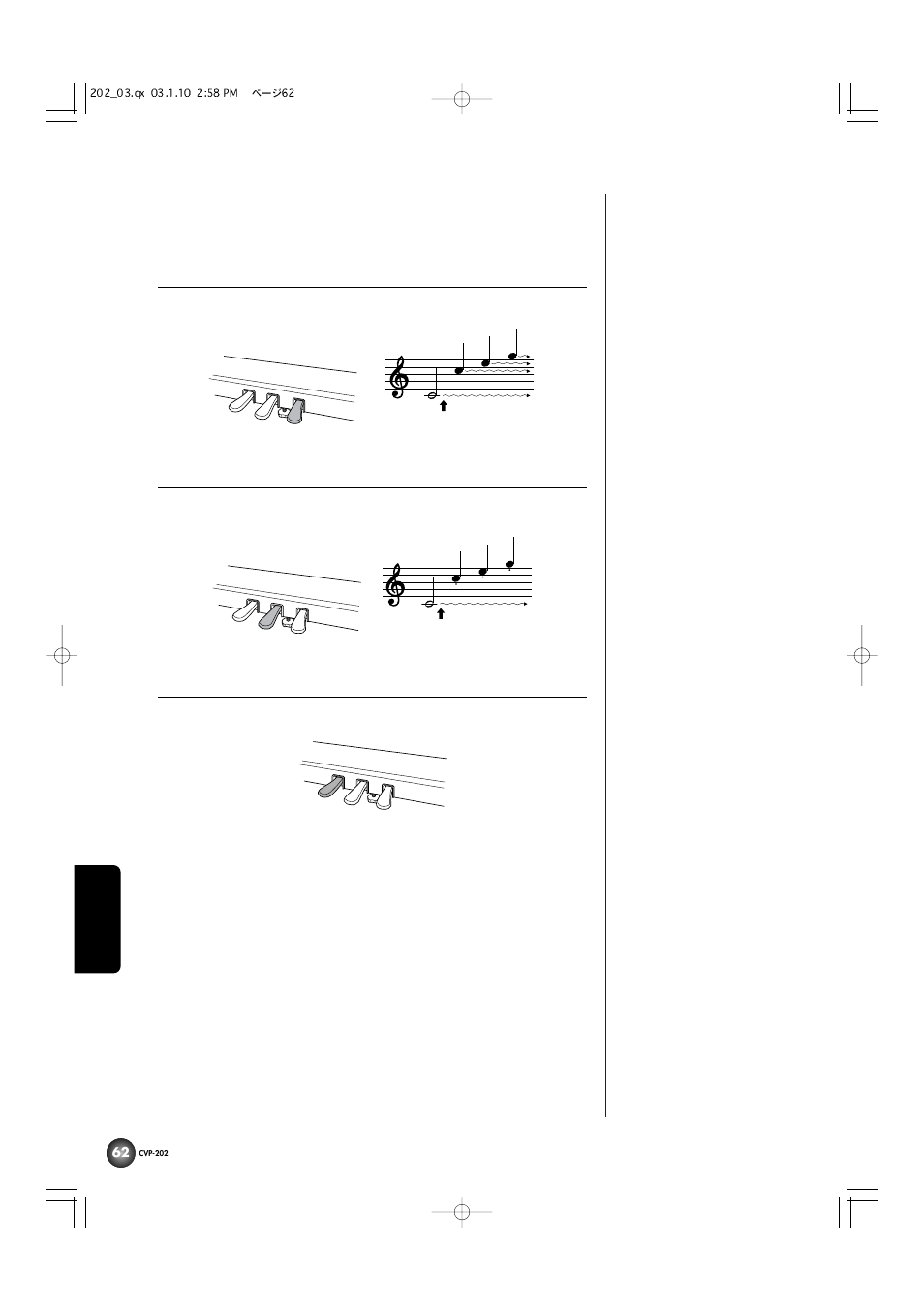 ペダルの使い方, ダンパーペダル(右のペダル), ソステヌートペダル(まん中のペダル) | ソフトペダル(左のペダル) | Yamaha CVP-202 User Manual | Page 62 / 194