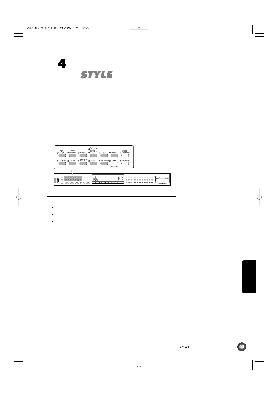 第4章 伴奏スタイル style, 伴奏スタイルの使い方, Style | Max min max min custom disk in use | Yamaha CVP-202 User Manual | Page 63 / 194