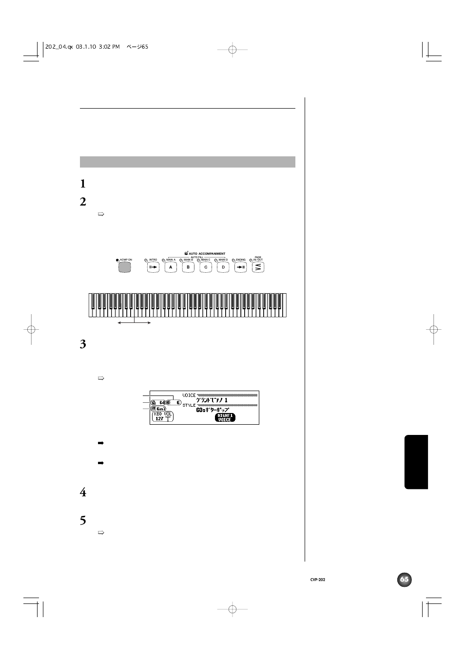 Yamaha CVP-202 User Manual | Page 65 / 194