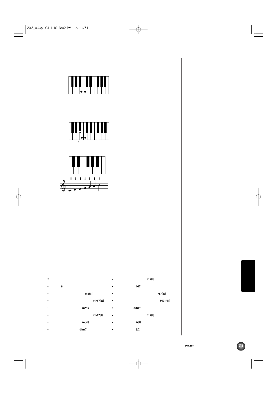 Yamaha CVP-202 User Manual | Page 71 / 194